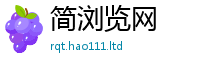 管家婆中特王中王若2025新澳内部爆料最新消息